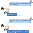 (주0앱스테이크 | [W1.본식스냅] 광명 테이크호텔 루미나스홀 본식스냅...구.리베아뜰리에) 계약후기 + 짝궁코드 공유