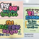 예쁜글씨 이미지