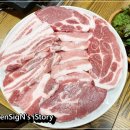 진짜맛있는고기 이미지