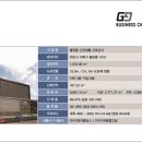 (주)지앤지종합건설 이미지