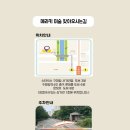 인왕미술