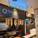 쿠우쿠우대전점 이미지