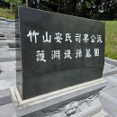 이동순농장 네이버블로그