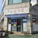 목포기독병원 | 목포 백반 한상 가득 남경백반 내돈내산