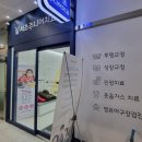 서초주니어치과 네이버블로그