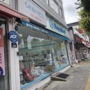 해피랜드 | 동두천 아기용품점 해피랜드 동두천점에서 실내복 치발기 젖병 구매 후기