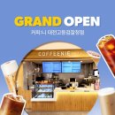 대전고등검찰청 이미지