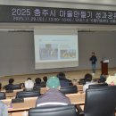 좋은마을 이미지