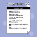 은계아이빛주니어치과의원 이미지