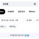 엘비모텔 이미지