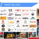 미리내푸드
