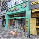 남일전기 네이버블로그
