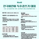 숲의동화 이미지