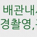 상아정문세탁소 이미지