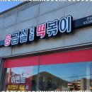 하늘소 | 간판시공 하늘소광고의 믿음직한 간판 서비스 후기