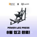 타이거짐 이미지