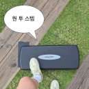 내향인도 춤추게하는 '운동하는 서울광장' 스텝박스 후기