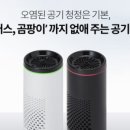 센스 생활의료기 이미지