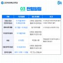 한국방송통신대학교 대학원 티스토리