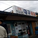 서대구식당 이미지