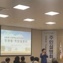 잠원동 주민센터 네이버블로그