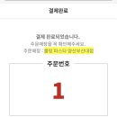 롤링파스타양산