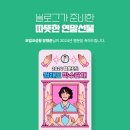 잇츠비의원 이미지