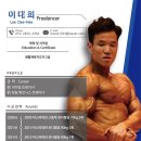 더웰피트니스 이미지