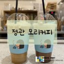 농협 정관지점 이미지