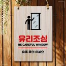 유리나무 이미지