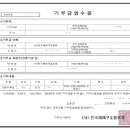 공인나눔번역 행정사사무소 이미지