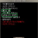 거상 도사보스 너프 체감 후기! 드랍률 하향 후에도 시간당 1.2억 벌리는 이유