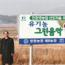 김영복농장 Daum카페