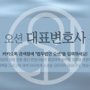 법무법인대화