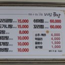 최고집곰탕 이미지
