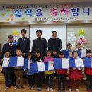 중모초등학교 이미지