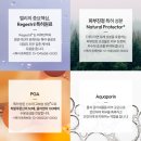 아이템 벨리 | 임산부 튼살크림 추천, 프라젠트라 벨리 크림 Plus 사용 후기