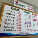 금곡동 소로4 | [수원/호매실] 호매실 맛집 촉촉하고 야들야들한 아구찜 &#34;아구세상&#34; 강력추천