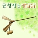 구정과학사 네이버블로그