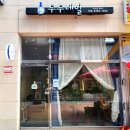 이마트에브리데이 서창2점 이미지