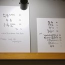 봉수육인천구월