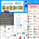 꿈을찾다 네이버블로그