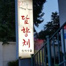 이홍규치과 이미지