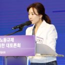 (주)이플러스마트 한국경제