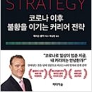 스탠드펌 티스토리