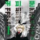 커피문 - 창원시 진해구 진해대로823번길 2 | 커피문