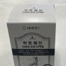 하이포텐