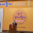 용아 박용철기념사업회 이미지
