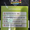 대아스크린골프 이미지