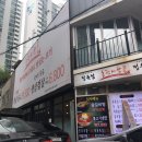 봉천농장 이미지